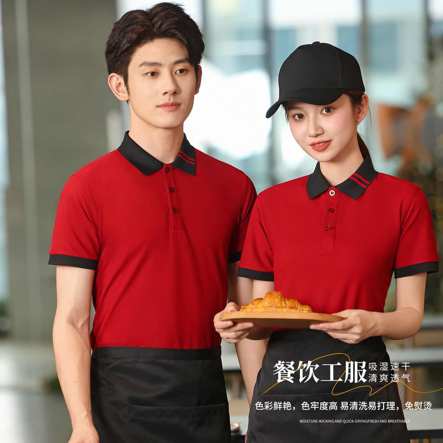 酒店制服餐饮服务员工作服短袖T恤印制logo快餐火锅店夏季工装女