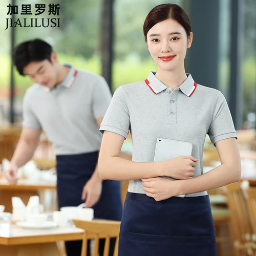 夏季餐饮工作服定制酒店餐厅饭店服务员短袖上班工装员工T恤订做
