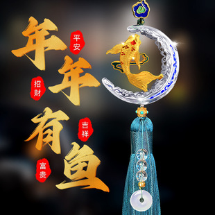 汽车车载挂件车内吊安后视镜挂饰新款年年有余车载男生女士装饰品