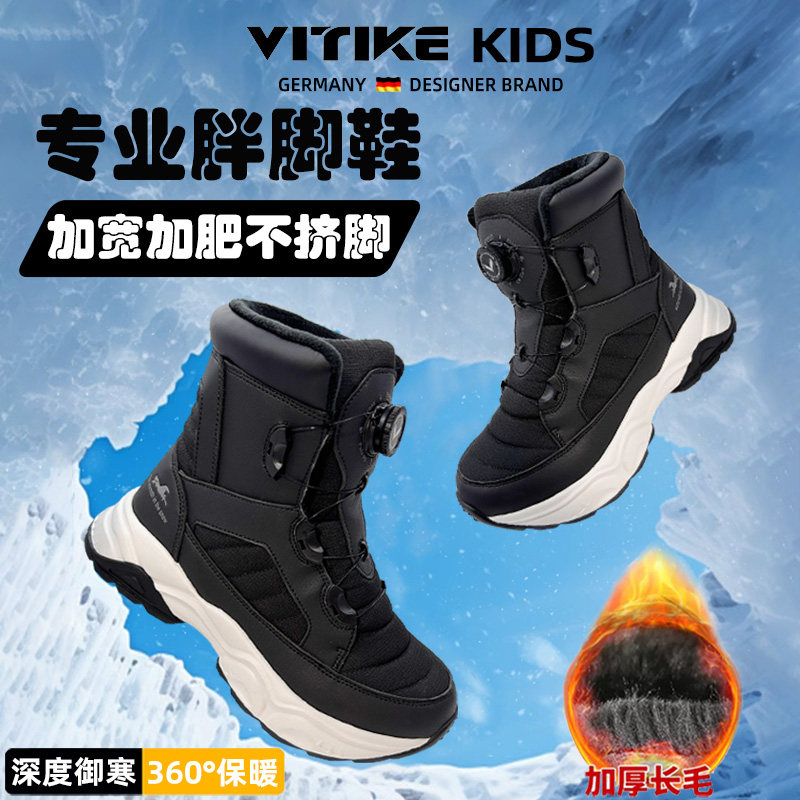 儿童雪地靴男童冬季加绒加厚大棉鞋新款东北中大童小学生女童棉鞋,童鞋/婴儿鞋/亲子鞋,雪地靴,淘宝优惠券,粉丝福利购,淘宝优惠卷