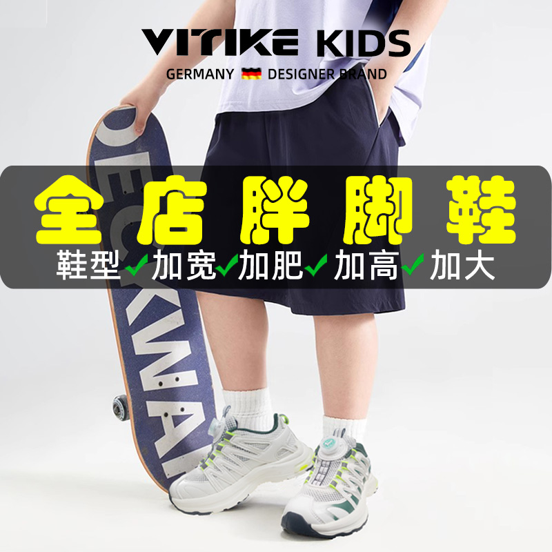 男童鞋子胖脚宽肥跑步鞋