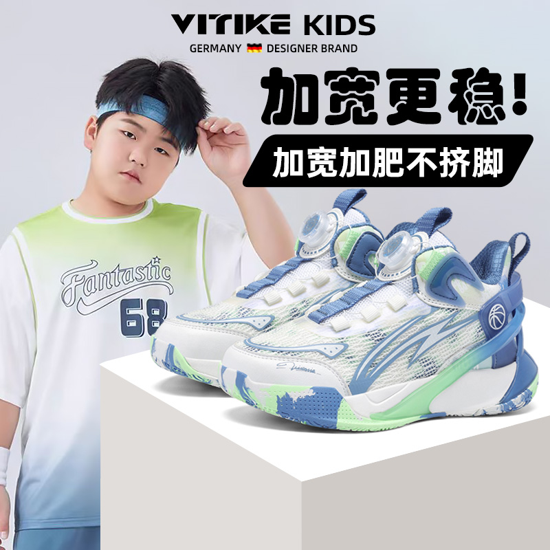 儿童篮球鞋夏季透气超轻便减震