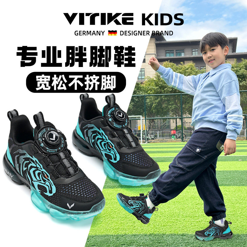 男童运动鞋春季新款网面儿童鞋子大童脚宽脚肥加宽大码气垫休闲鞋,童鞋/婴儿鞋/亲子鞋,运动鞋,淘宝优惠券,粉丝福利购,淘宝优惠卷