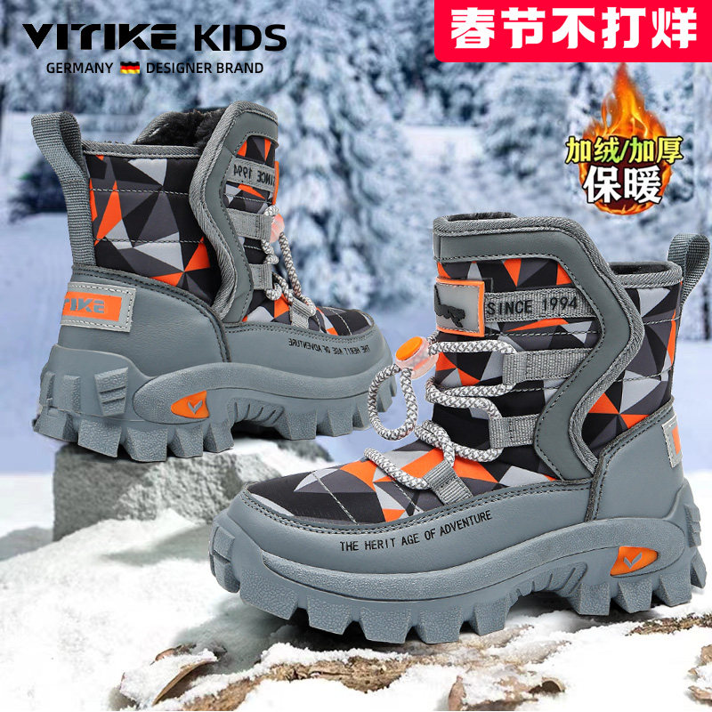 男童雪地靴2025新款东北大棉鞋男款冬季加绒保暖零下40度女童靴子,童鞋/婴儿鞋/亲子鞋,雪地靴,淘宝优惠券,粉丝福利购,淘宝优惠卷