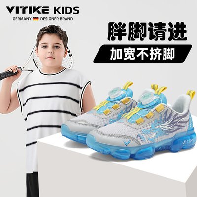 儿童运动鞋男童童胖脚宽肥加大码