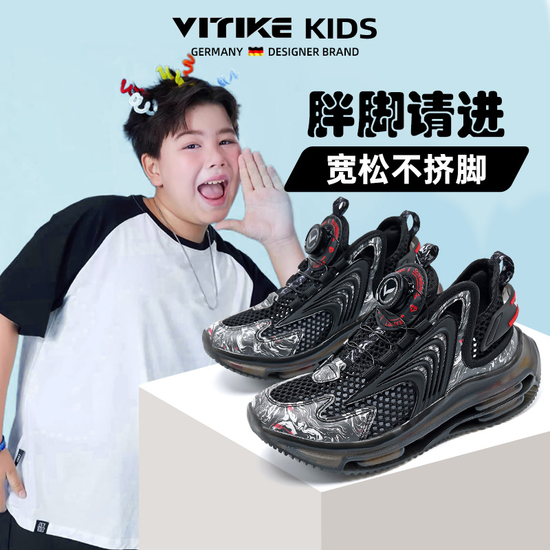 威泰克减震轻便儿童运动鞋