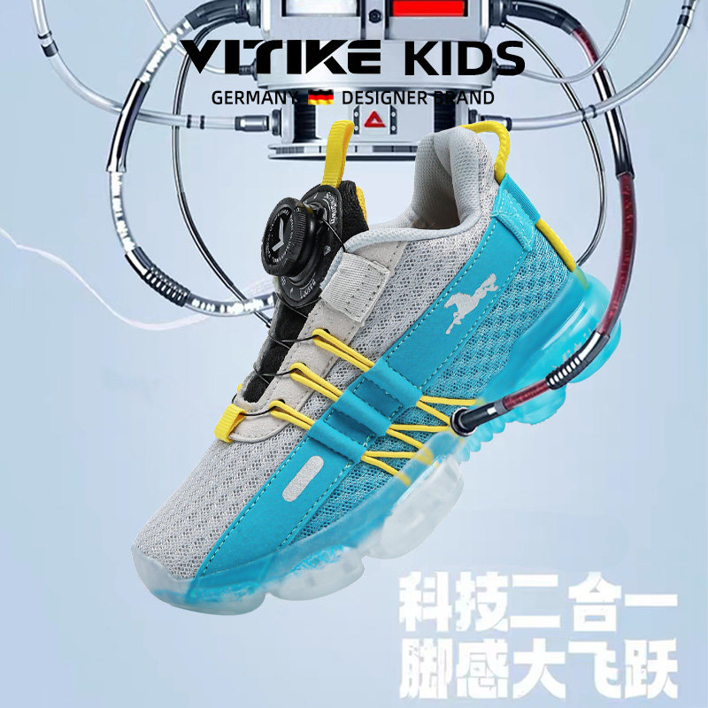 儿童运动鞋秋季2024新款中大童防滑轻便气垫跑步鞋旋转纽扣男童鞋,童鞋/婴儿鞋/亲子鞋,运动鞋,淘宝优惠券,粉丝福利购,淘宝优惠卷