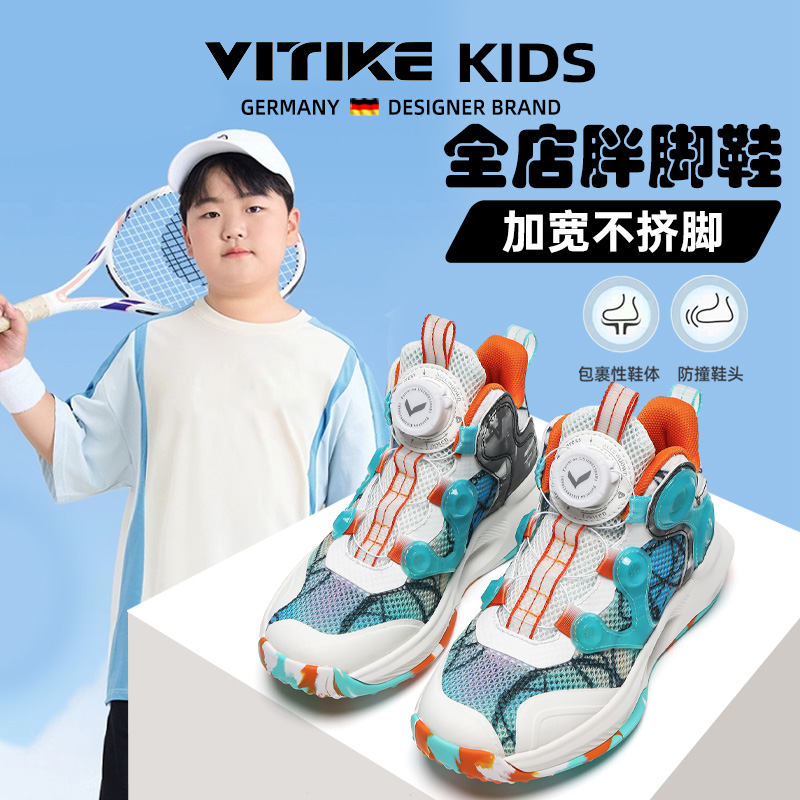 儿童篮球鞋夏季镂空透气单网