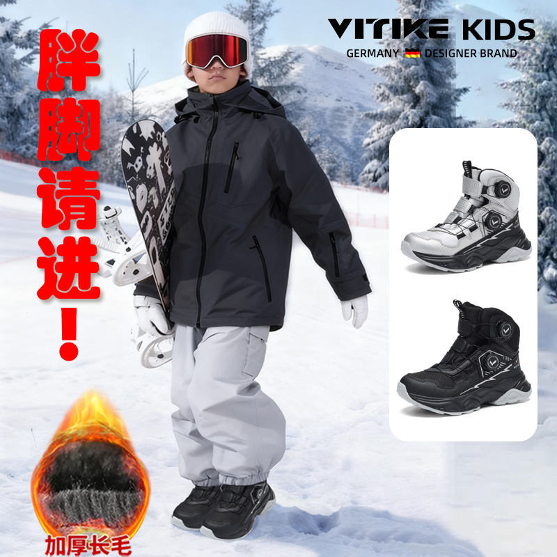 儿童棉鞋2025冬季加绒加厚