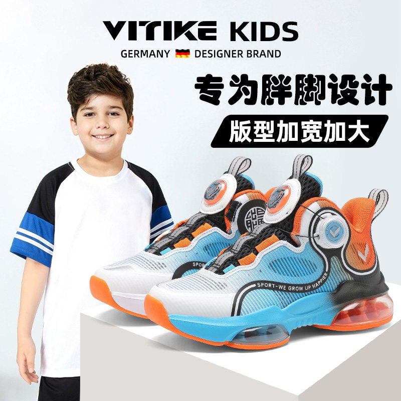 儿童篮球鞋男童鞋子2026新款秋季皮面防水胖童加肥加宽训练运动鞋