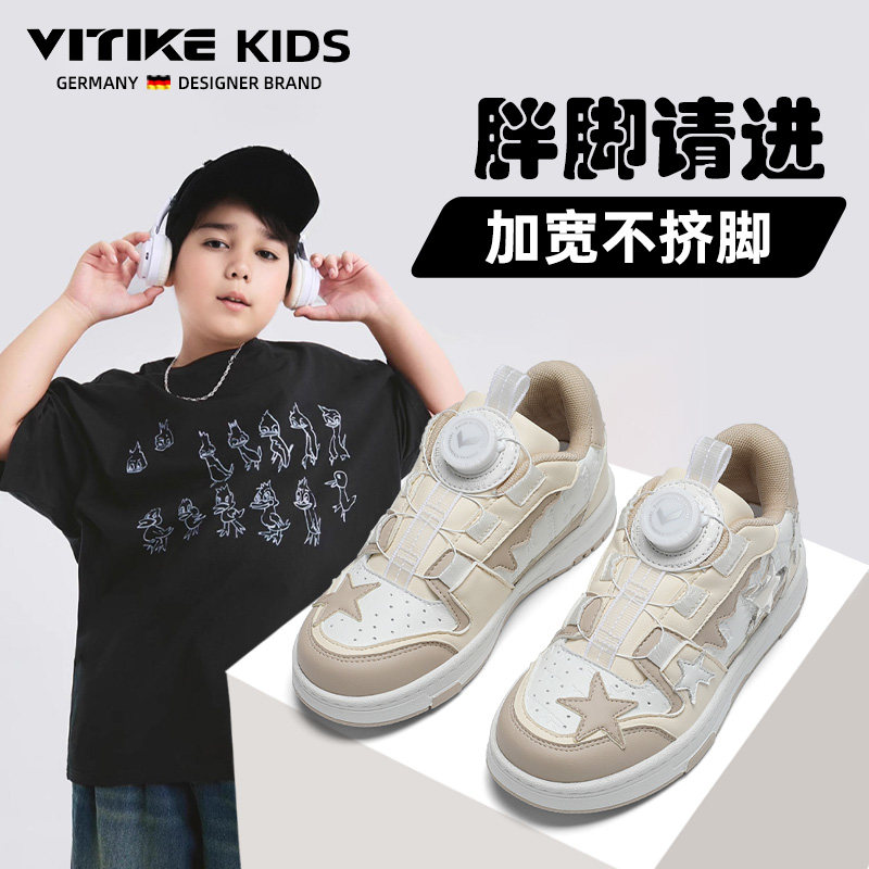 男童运动鞋春季2025龙年新款亲子鞋加宽加大码防滑脚宽脚胖女童鞋,童鞋/婴儿鞋/亲子鞋,亲子鞋,淘宝优惠券,粉丝福利购,淘宝优惠卷