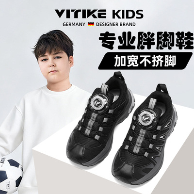 男大童鞋子胖脚宽肥加大码