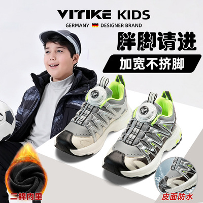 男大童鞋子胖脚宽肥不挤脚