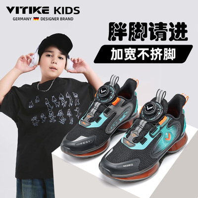 VITIKE减震轻便儿童运动鞋