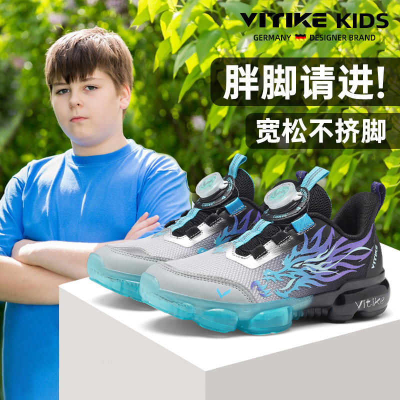 儿童运动鞋新款夏季男童鞋子大童胖脚丫加大码宽版纽扣男孩跑步鞋,童鞋/婴儿鞋/亲子鞋,运动鞋,淘宝优惠券,粉丝福利购,淘宝优惠卷