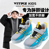 魔术贴男童鞋 儿童运动鞋 子 男大童胖脚宽肥加大码 童鞋 秋季 2025新款