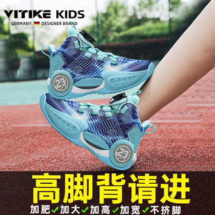 网面透气大童胖童高脚背不挤脚女童运动鞋 新款 男童夏季 儿童篮球鞋