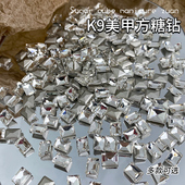 异形肥方钻组合2025新款 方糖钻美甲饰品指甲装 饰钻石网红爆款 钻饰