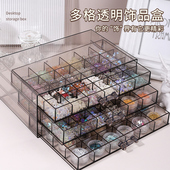美甲收纳盒多层抽屉式 饰品亚克力盒子桌面钻饰钻盒打磨头装 钻工具