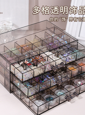 美甲收纳盒多层抽屉式饰品亚克力盒子桌面钻饰钻盒打磨头装钻工具