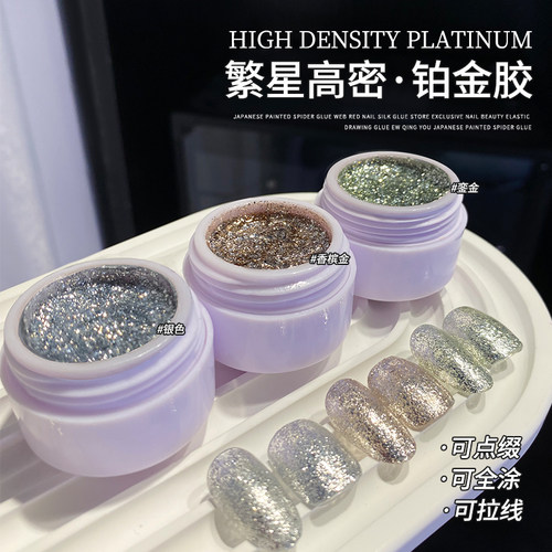 高密度铂金胶爆闪拉线甲油胶金属