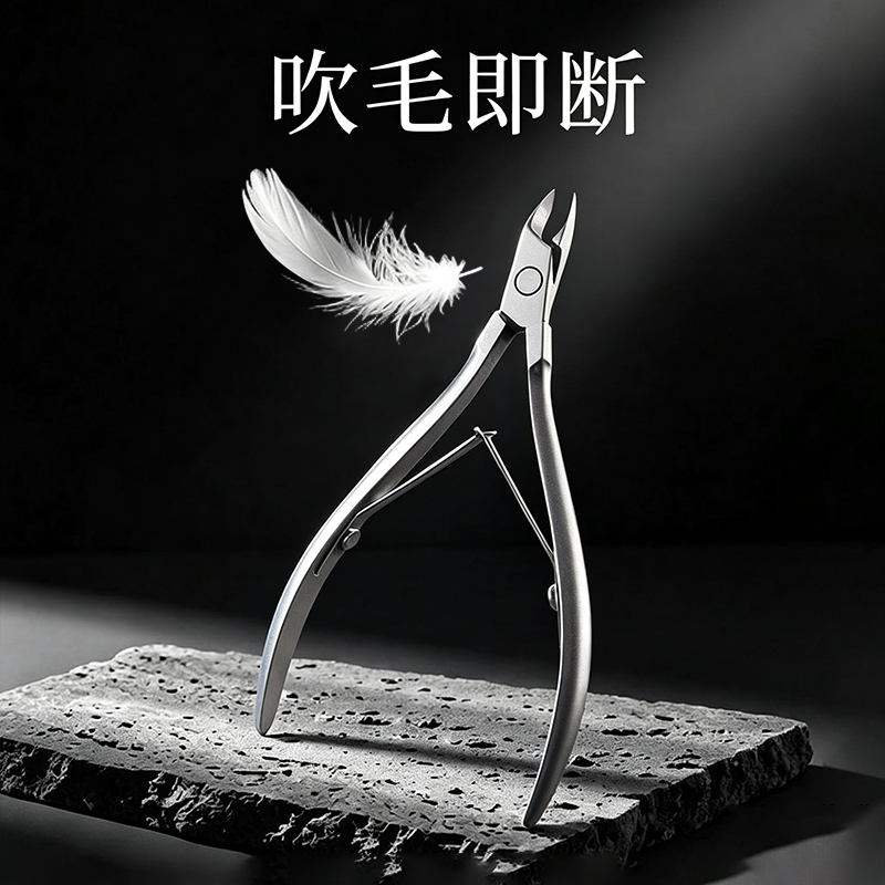 去死皮剪美甲店专用手指甲边缘工具套装修手指钳的神器俄式剪刀