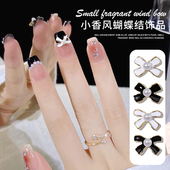 蝴蝶结饰品美甲钻指甲小香风装 饰立体配件网红爆款 2025年配饰浮雕