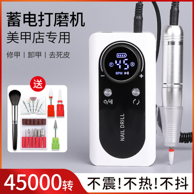 打磨机美甲店专用卸甲一体指甲不发卸手指新款去死皮烫电动磨甲器