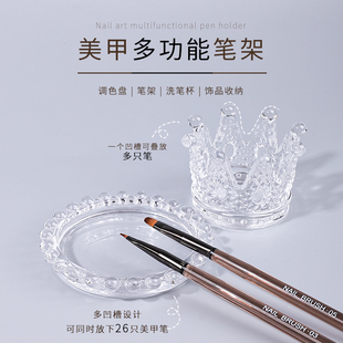 美甲洗笔杯彩绘调色板甲油胶调色盘美甲店笔架日式放笔架美甲师