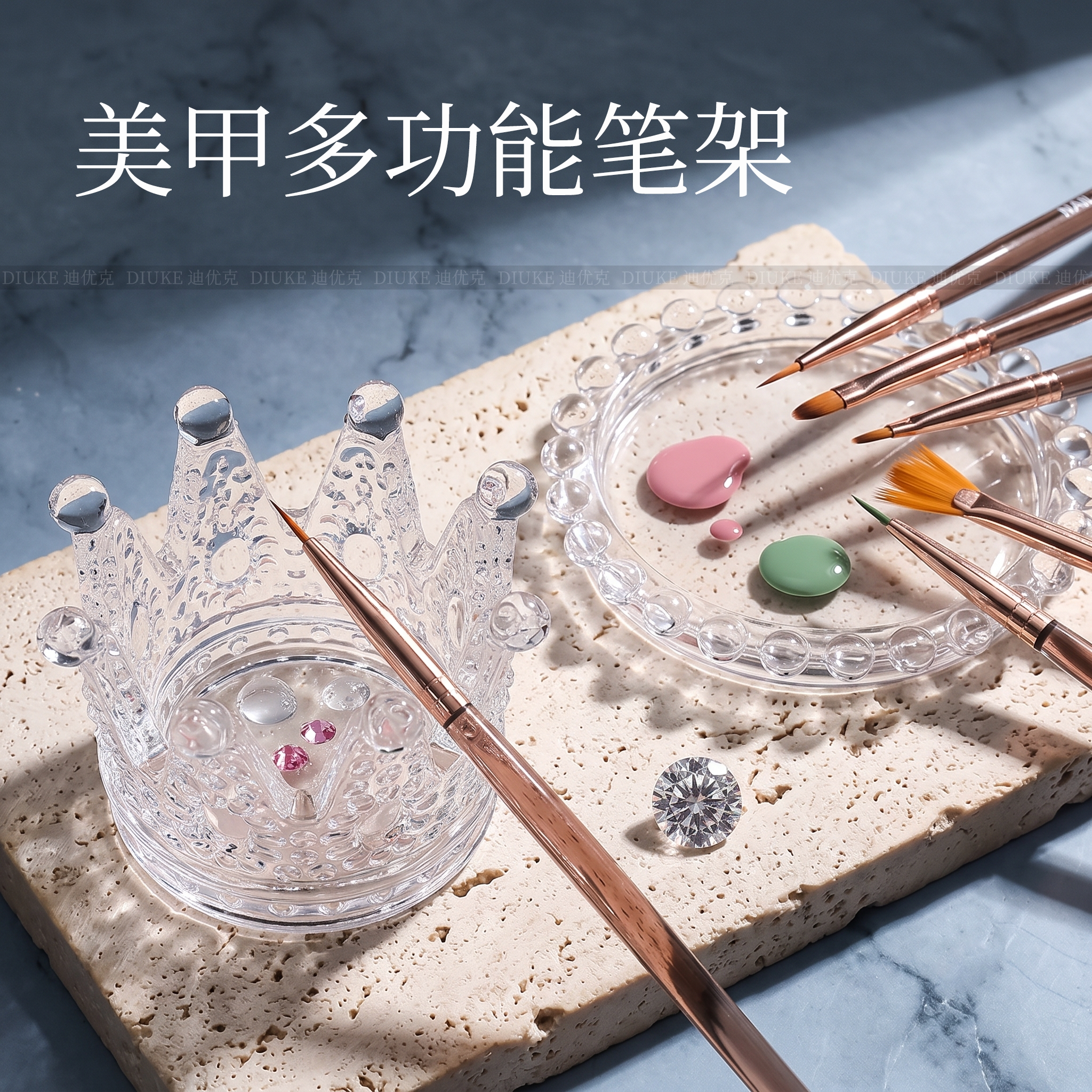 美甲放笔架彩绘调色盘图片