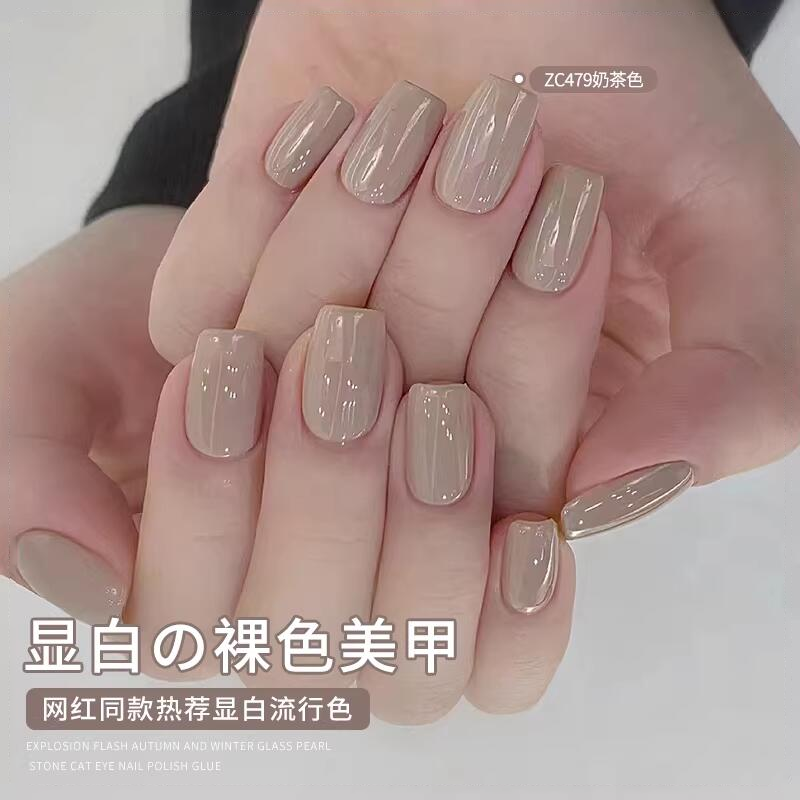 甲油胶裸色2026年新款秋冬季色系美甲指甲裸粉色甲胶油秋冬色亮胶