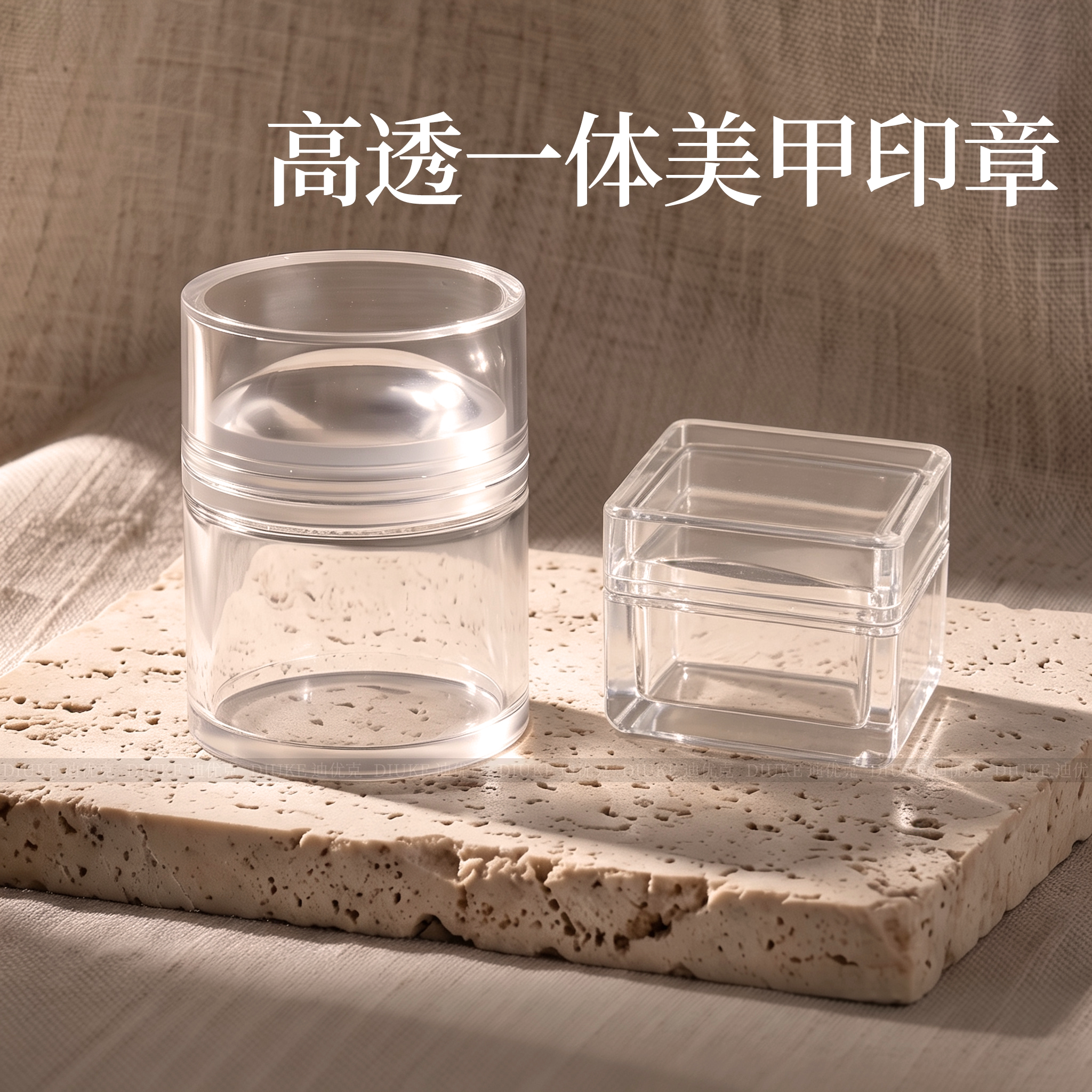 美甲印章印花板模板转印图案硅胶印章刮板法式印章美甲店用钢板