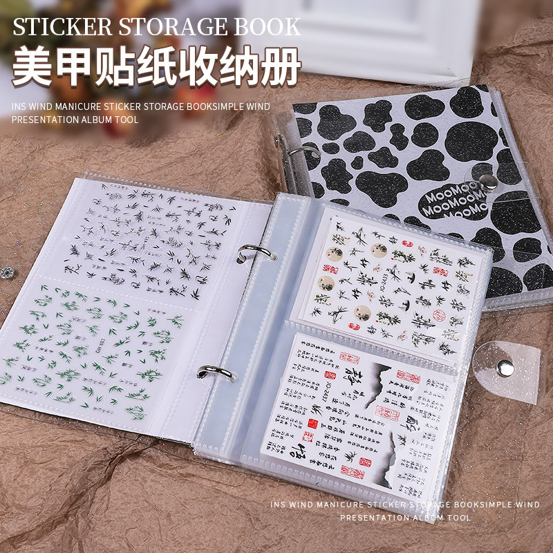ins风美甲贴纸收纳册大容量