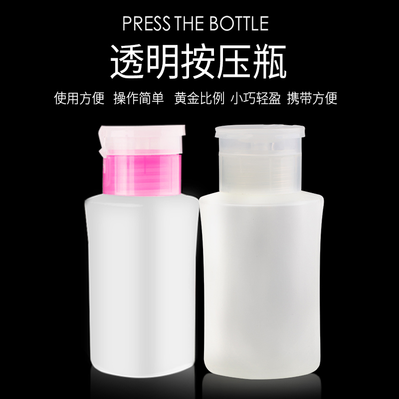 卸甲水专用工具大式套装