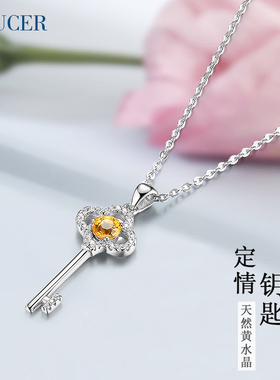 天然宝石小清新纯银钥匙项链女森系锁骨水晶吊坠日韩简约520礼物