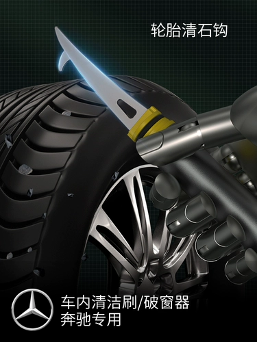 Mercedes Benz, стеклянная безопасная модифицированная щеточка, E300