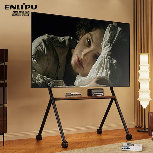 【38mm加粗立柱】电视移动支架