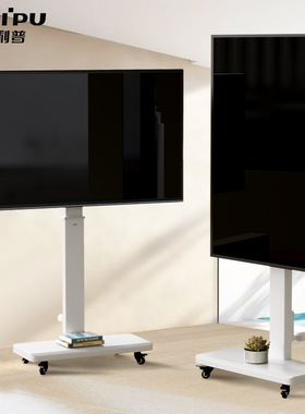 电视机可移动落地支架带轮推车556575英寸显示器直播通用旋转挂架