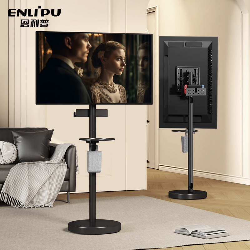 恩利普闺蜜机支架显示器直播随心屏电视机可移动旋转挂架落地推车