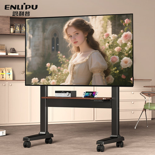 智能电动一键升降PRO万向轮