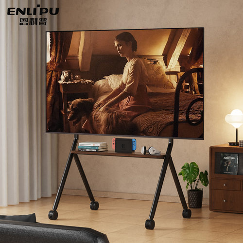 【顺丰包邮】巨幕观影电视移动架