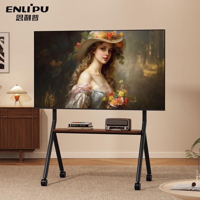 恩利普移动电视支架卧室客厅艺术通用落地旋转挂架55/65/75/85寸