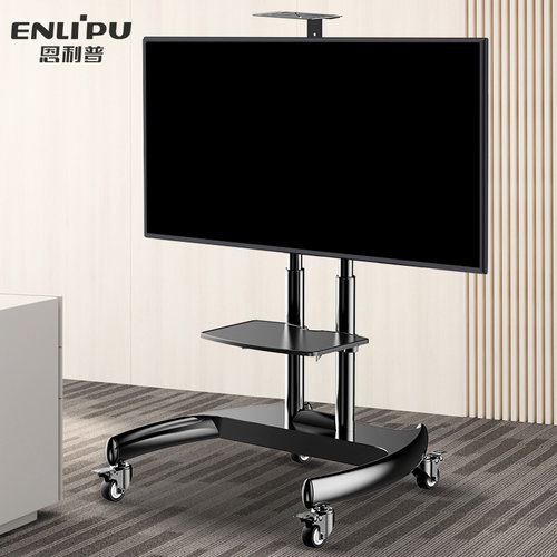 恩利普落地电视支架可移动推车