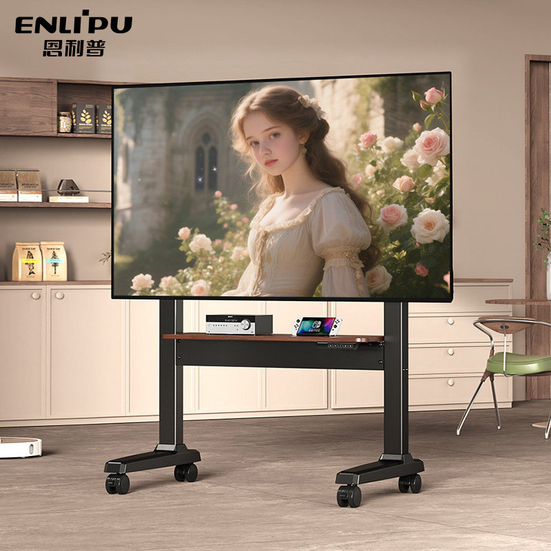 恩利普智能电动电视机移动支架落地推车65/75寸通用带轮升降挂架