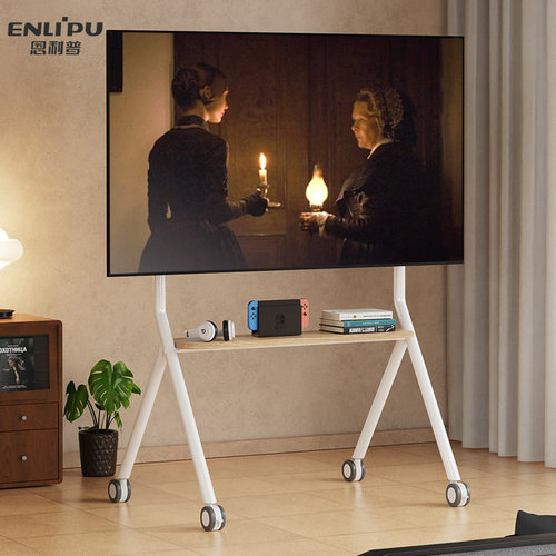 【医疗降噪万向轮】电视移动支架