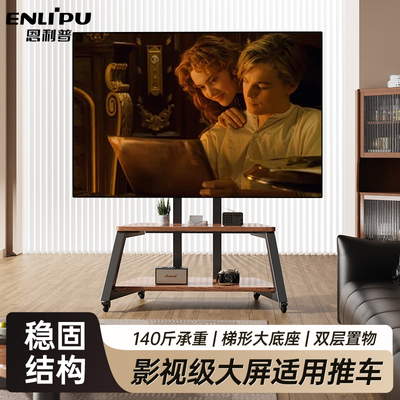 梯形稳固底座丨双层置物