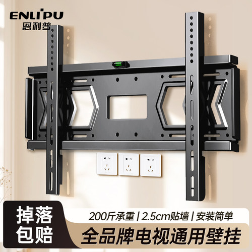 全品牌通用加大加厚电视机挂架