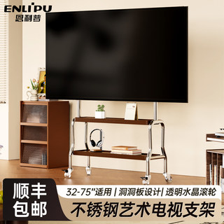 电视机落地支架可移动立式不锈钢带轮艺术推车55/65/75寸通用挂架