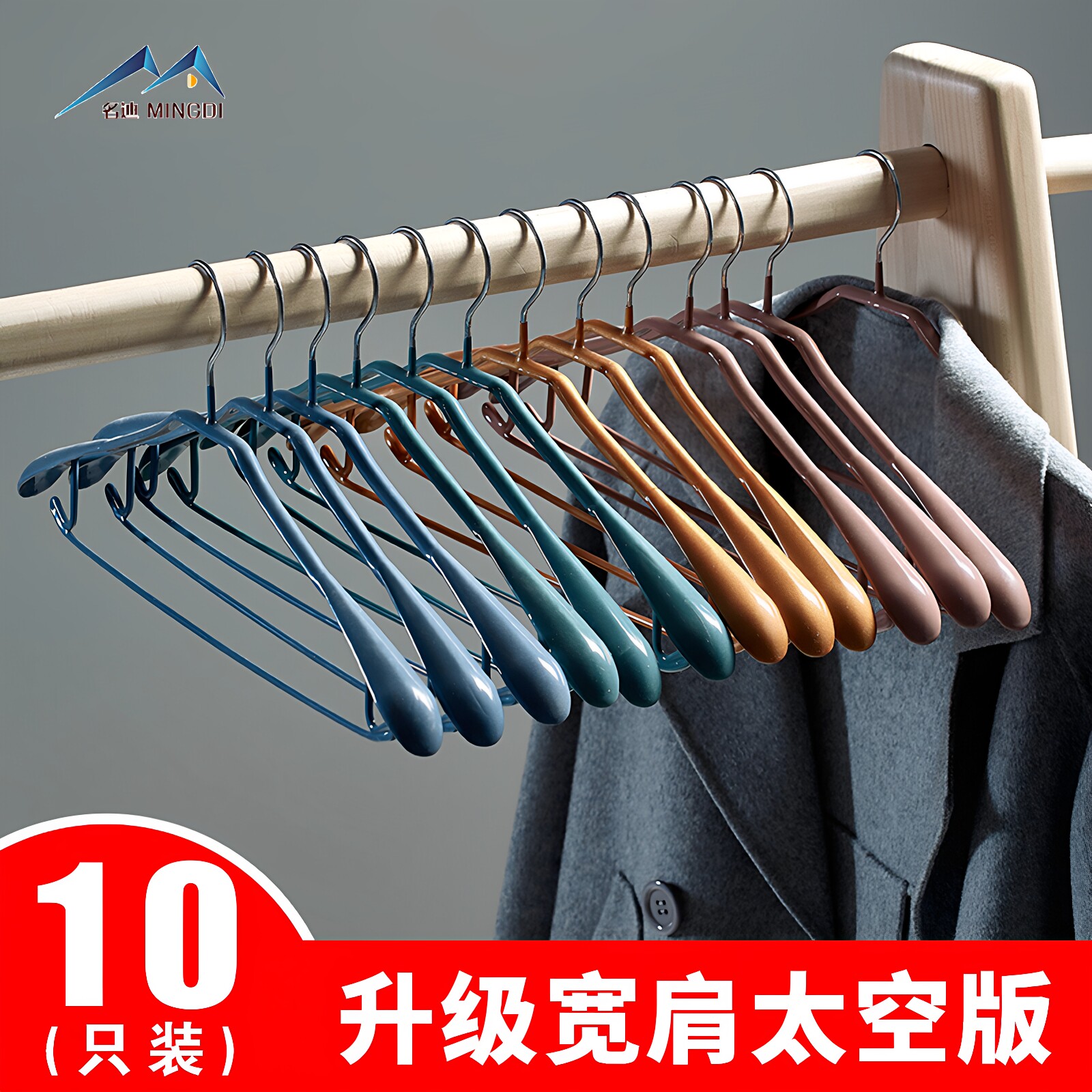 宽肩无痕防滑衣架晾衣架子晾晒成人加粗衣撑挂钩收纳衣挂神器家用