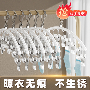 袜子晾晒神器凉袜子架子多功能阳台挂钩晾衣架多夹子不锈钢袜子夹